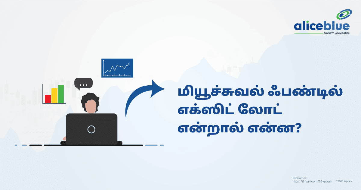 What Is Exit Load In Mutual Fund Tamil