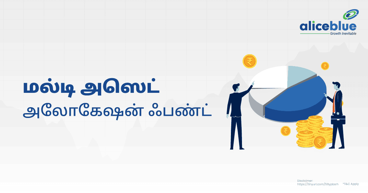 Multi Asset Allocation Fund Tamil