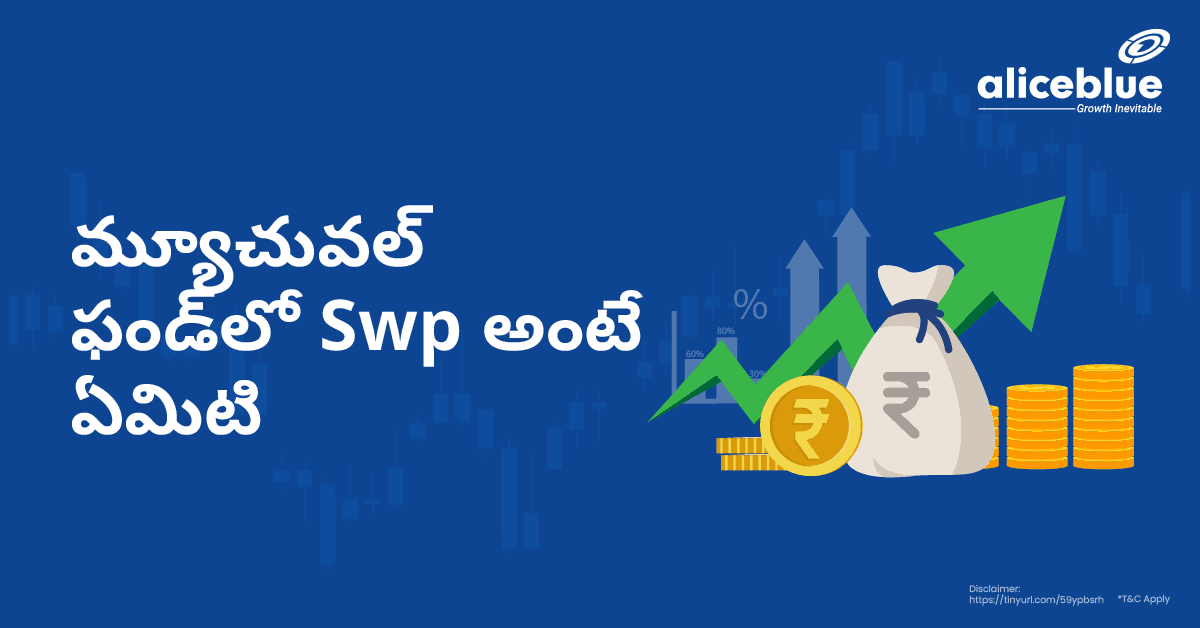 What Is Swp In Mutual Fund English