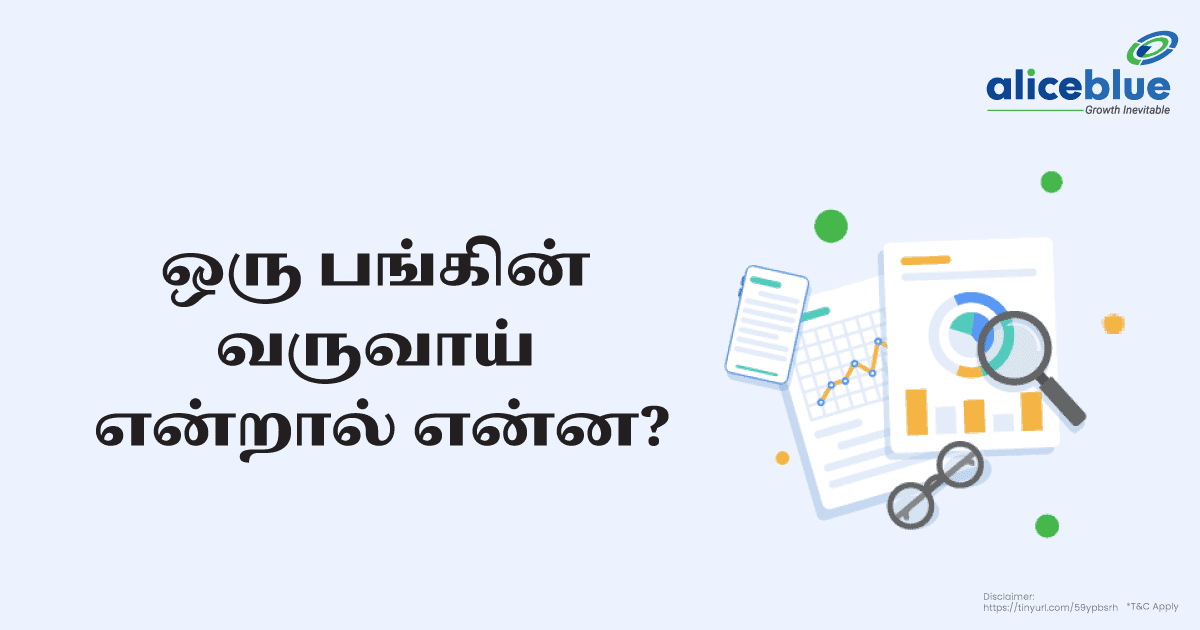 What Is Earnings Per Share in Tamil