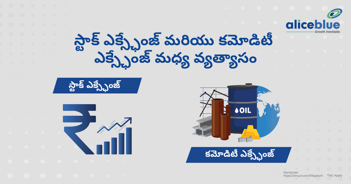 Difference Between Stock Exchange And Commodity Exchange Telugu