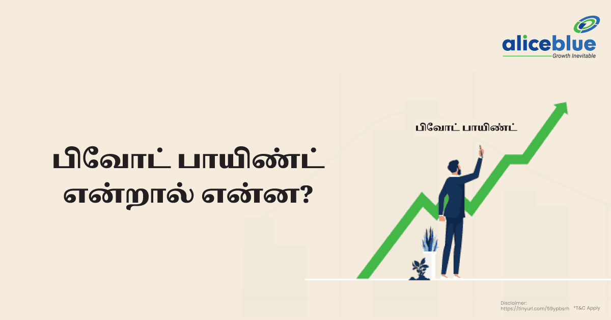 What Is Pivot Point in Tamil