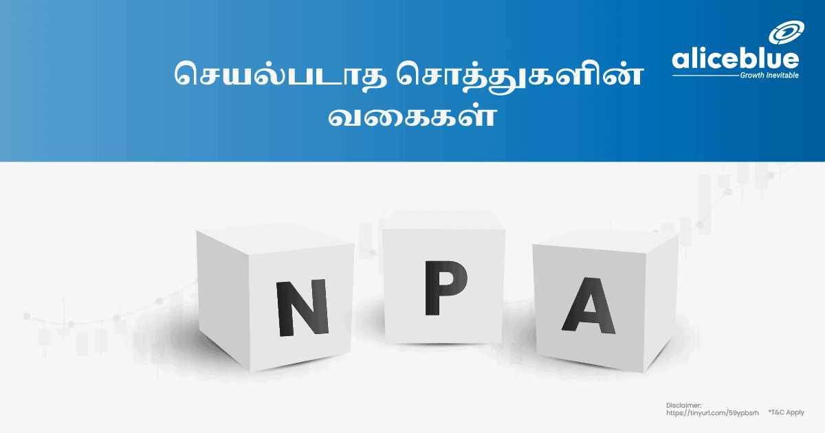 Types Of Non-Performing Assets in Tamil