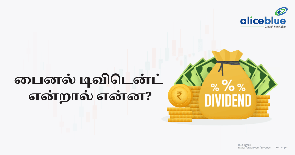 What Is Final Dividend in Tamil