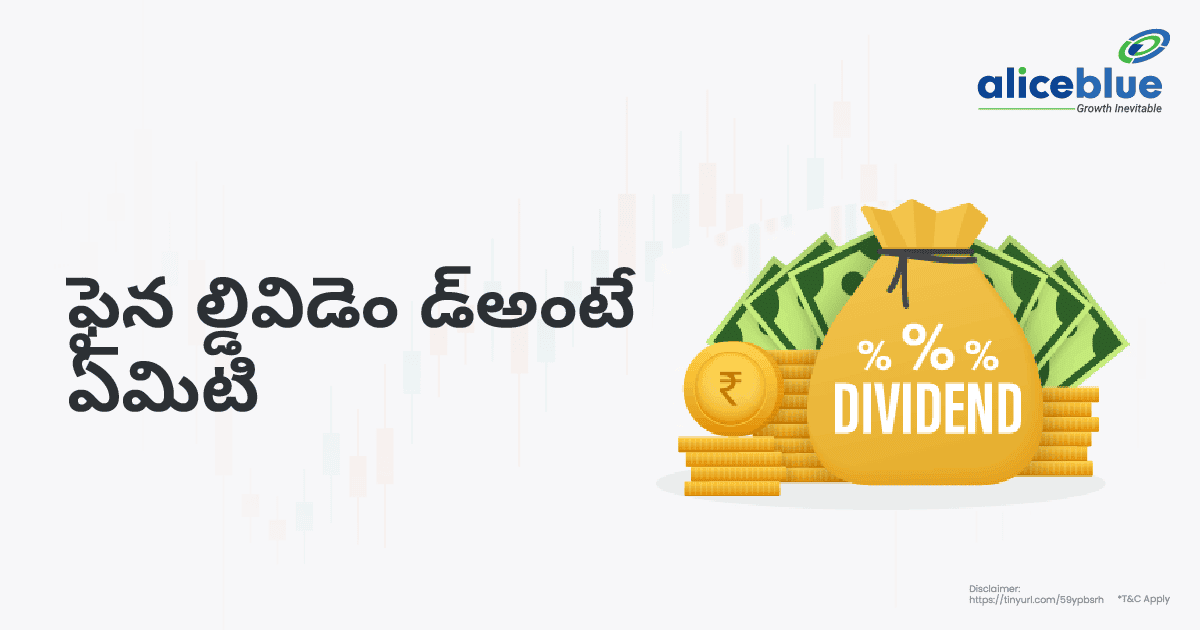 What Is Final Dividend Telugu