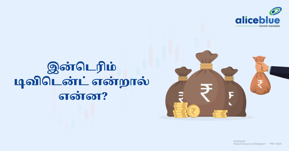 What Is Interim Dividend in Tamil