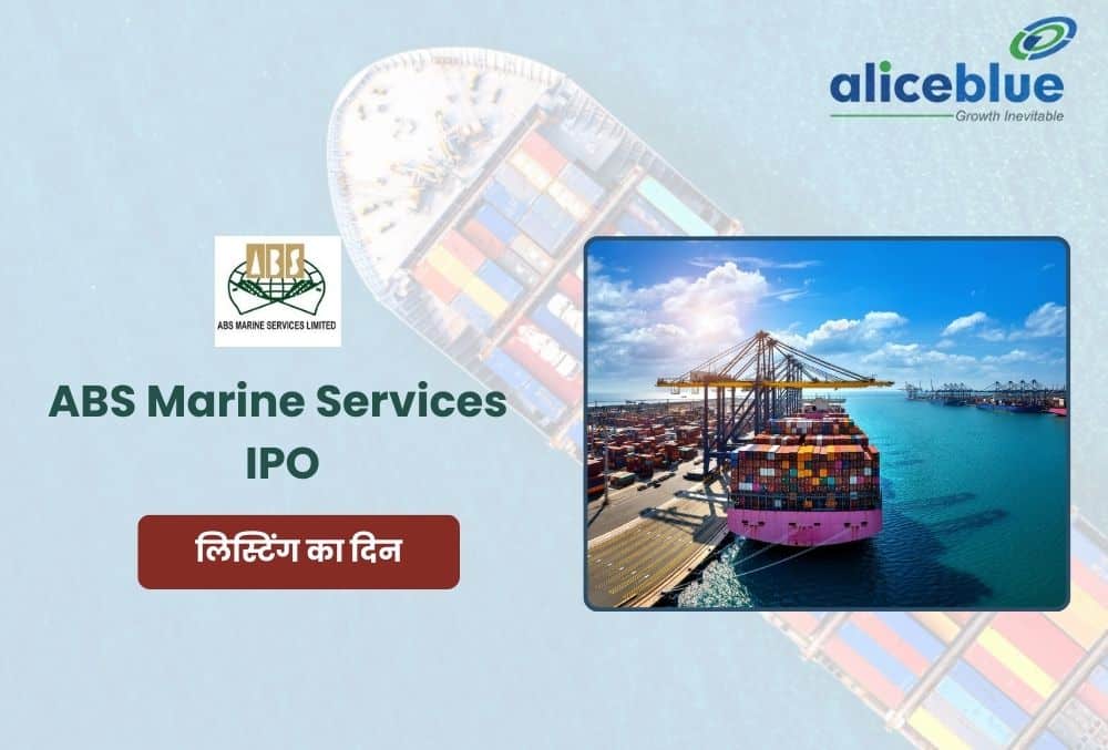 ABS Marine IPO की तगड़ी लिस्टिंग, ₹294 पर शुरुआत, 100% प्रीमियम पर लिस्ट!