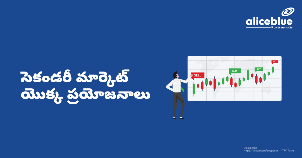 Advantages Of Secondary Market Telugu
