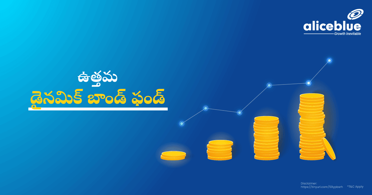 Best Dynamic Bond Fund Telugu