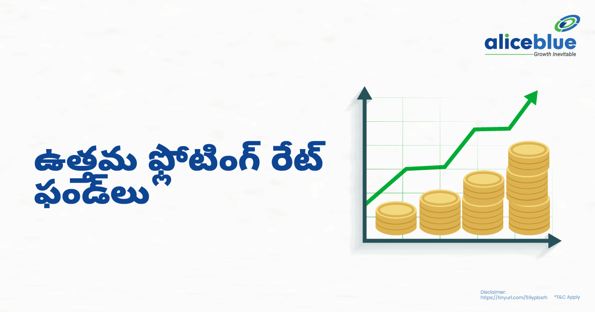Best Floating Rate Funds Telugu