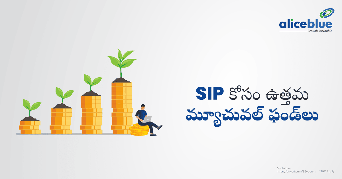 Best Mutual Funds For Sip Telugu