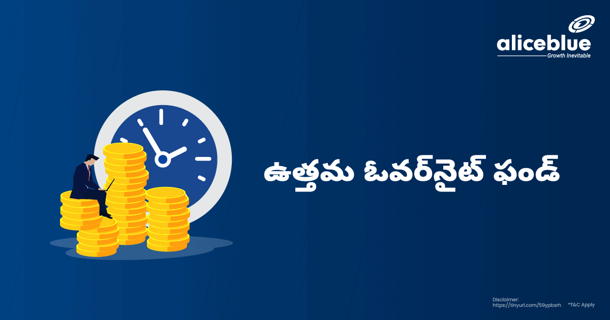 Best Overnight Fund Telugu