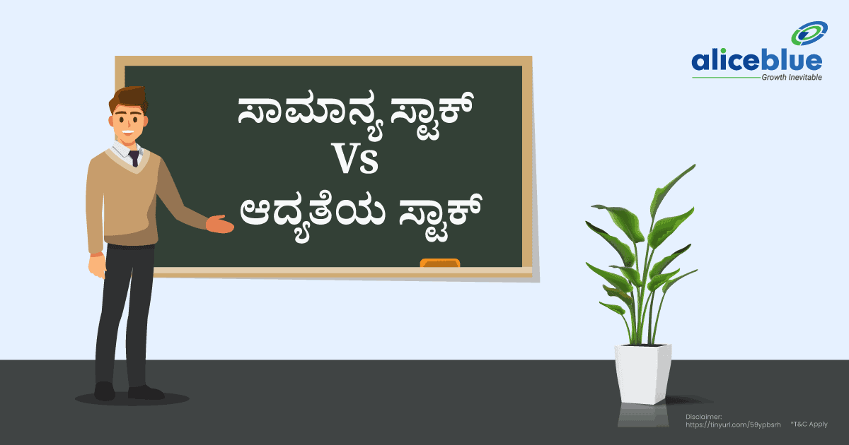 Difference Between Common Stock And Preferred Stock Kannada