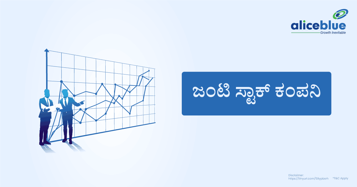 Joint Stock Company Kannada