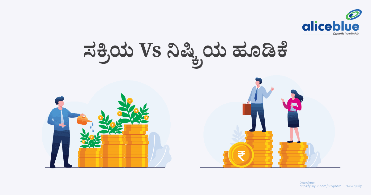 Active Vs Passive Investing Kannada