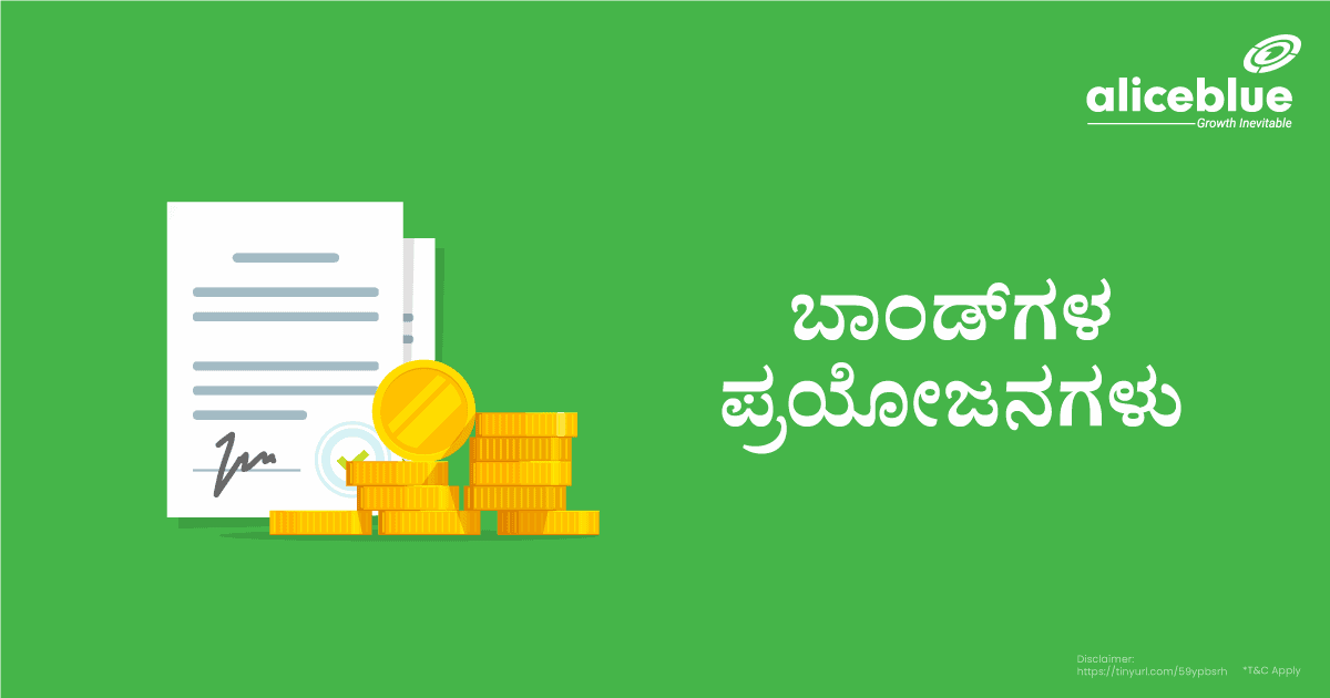 Advantages Of Bonds Kannada