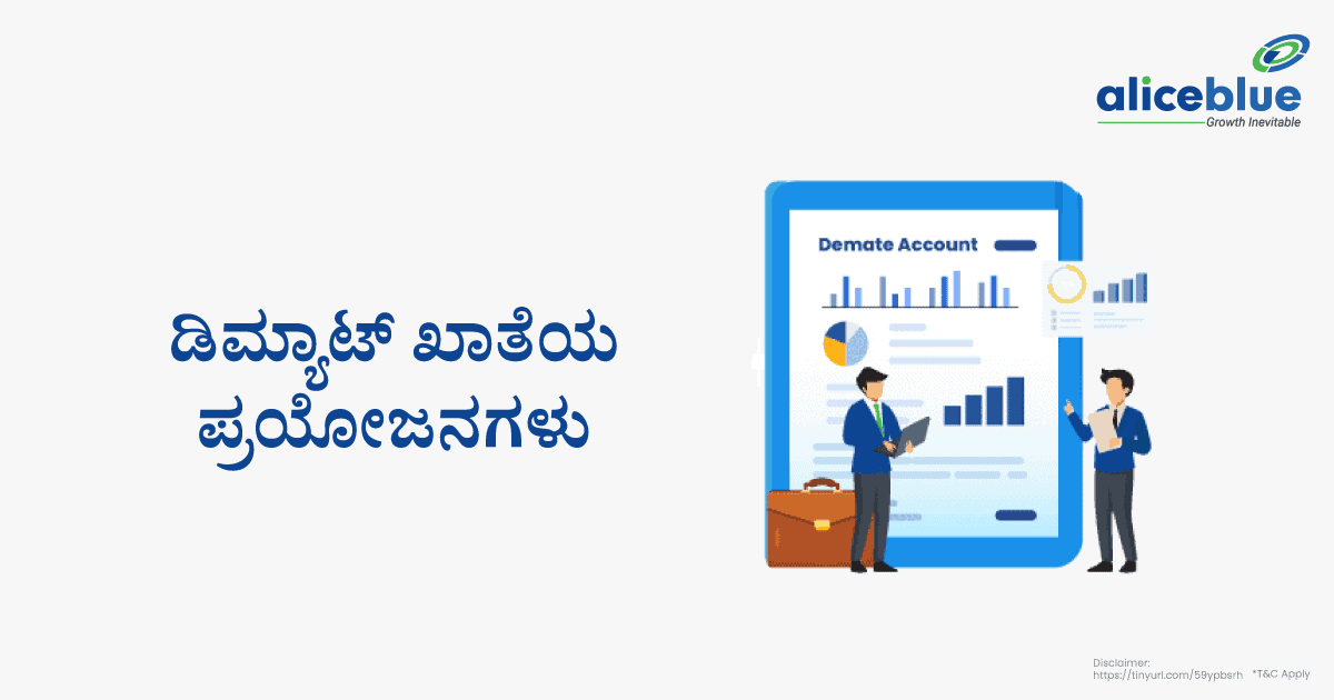 Benefits Of Demat Account Kannada