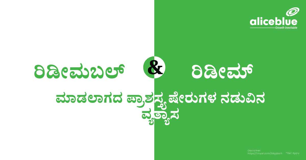 Difference-Between-Redeemable And Irredeemable Preference Shares Kannada