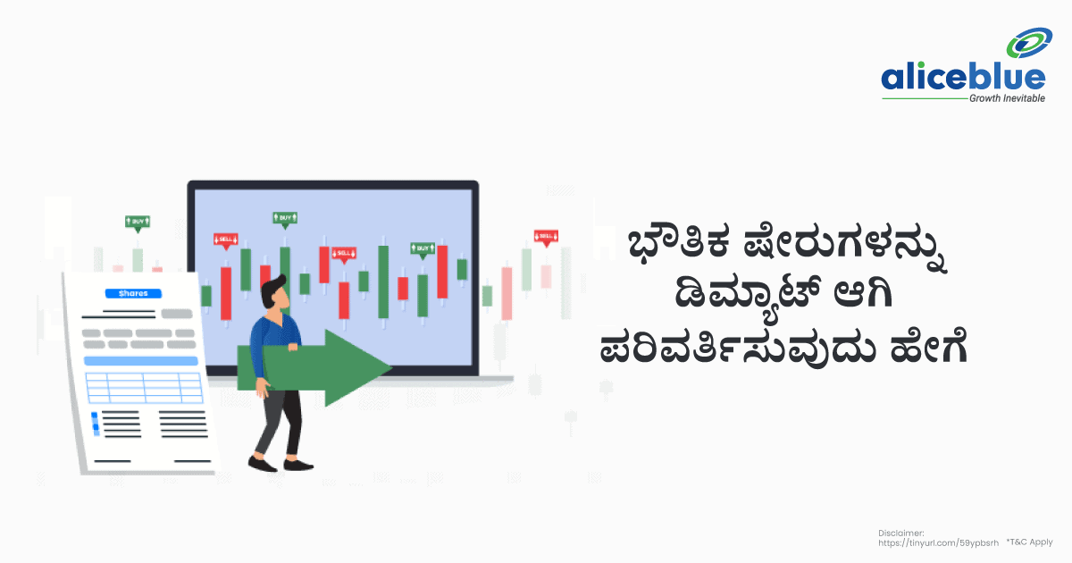 How To Convert Physical Shares Into Demat Kannada