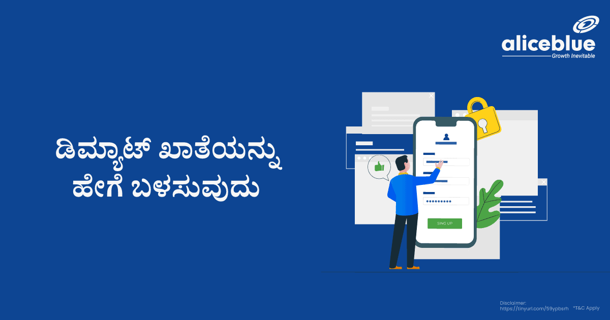 How to Use a Demat Account Kannada