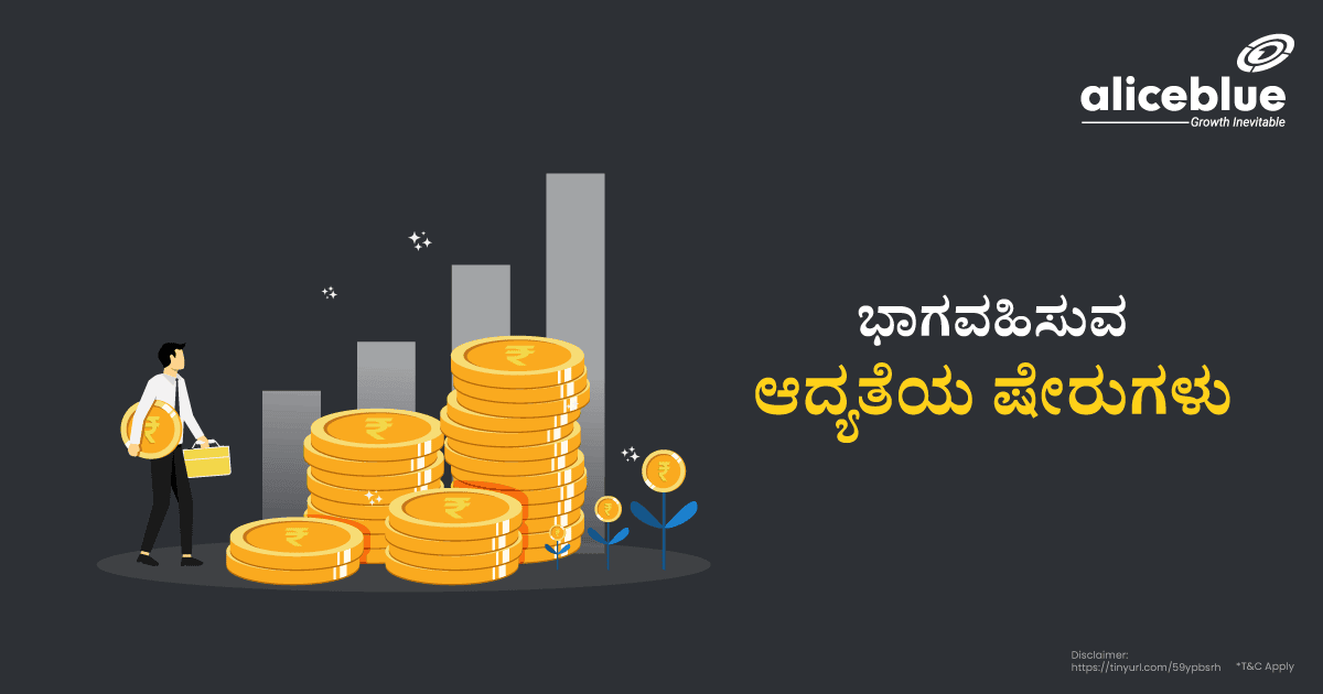 Participating Peference shares Kannada