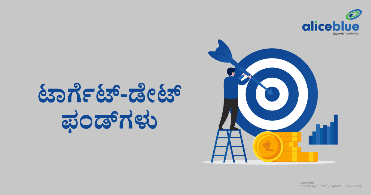 Target Date Funds Kannada