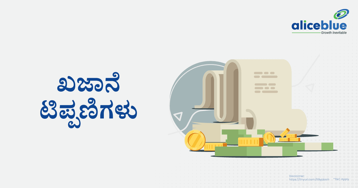 Treasury Notes Kannada