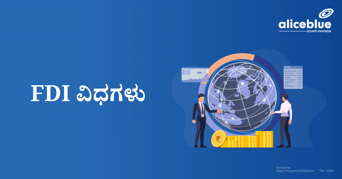 Types Of FDI Kannada