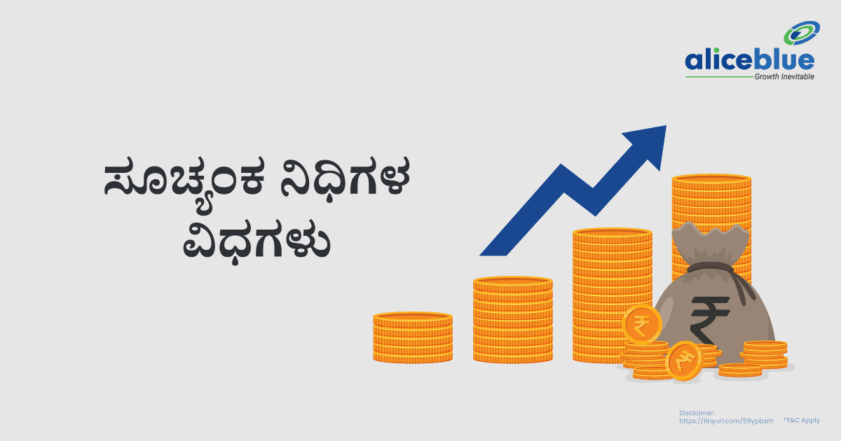 Types Of Index Funds Kannada