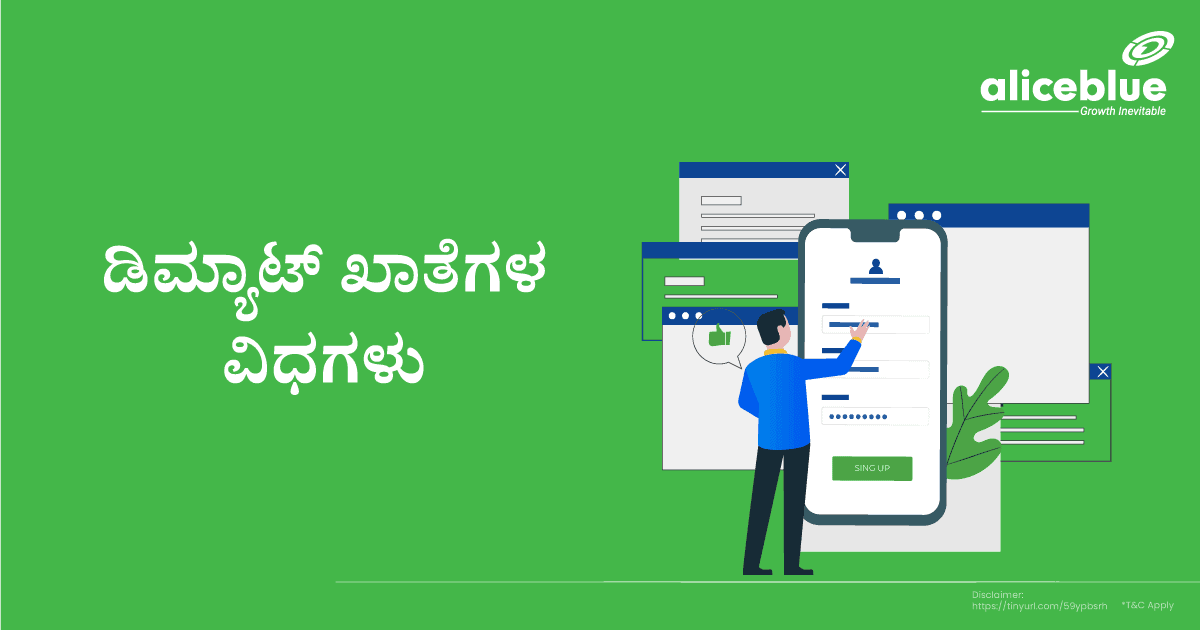 Types Of Demat Accounts Kannada