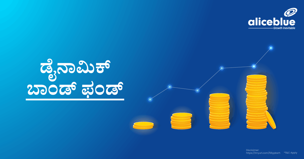 Dynamic Bond Fund Kannada