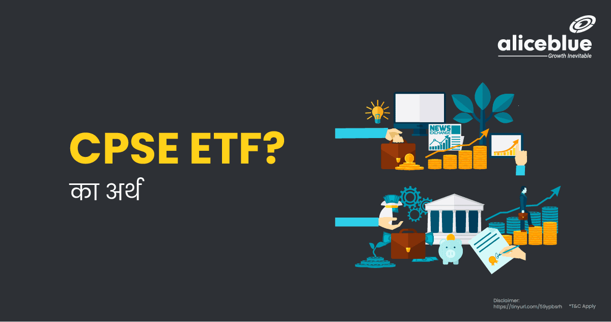 CPSE ETF क्या है? –  CPSE ETF in Hindi