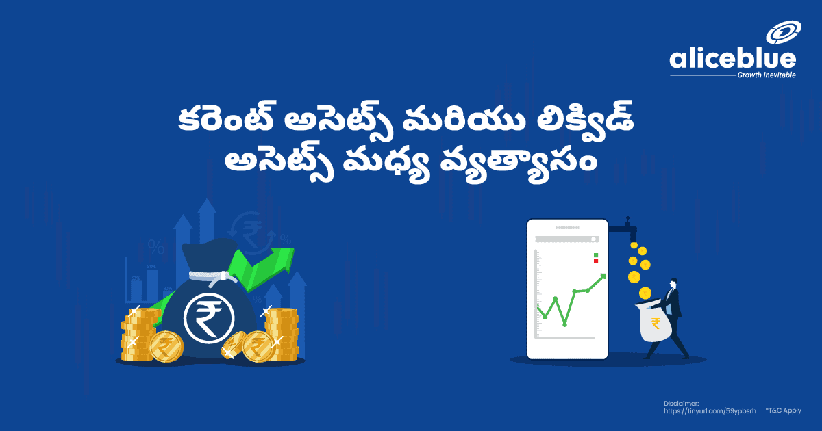 Difference Between Current Assets And Liquid Assets Telugu