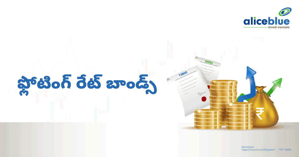 Floating Rate Bonds Telugu