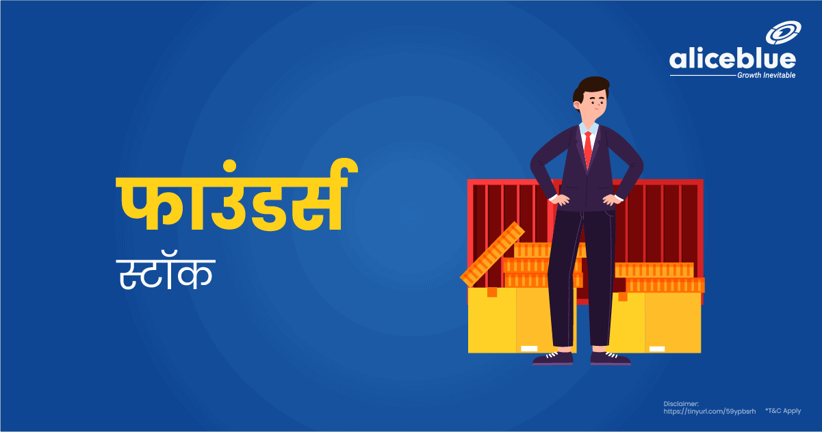 Founder Stock Meaning In Hindi
