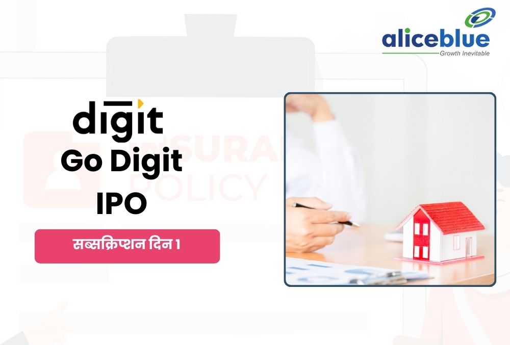 Go Digit IPO : विराट कोहली के निवेश वाली कंपनी को निवेशक नहीं दे रहे भाव, पहले दिन कुल 0.36 गुना सब्सक्रिप्शन!