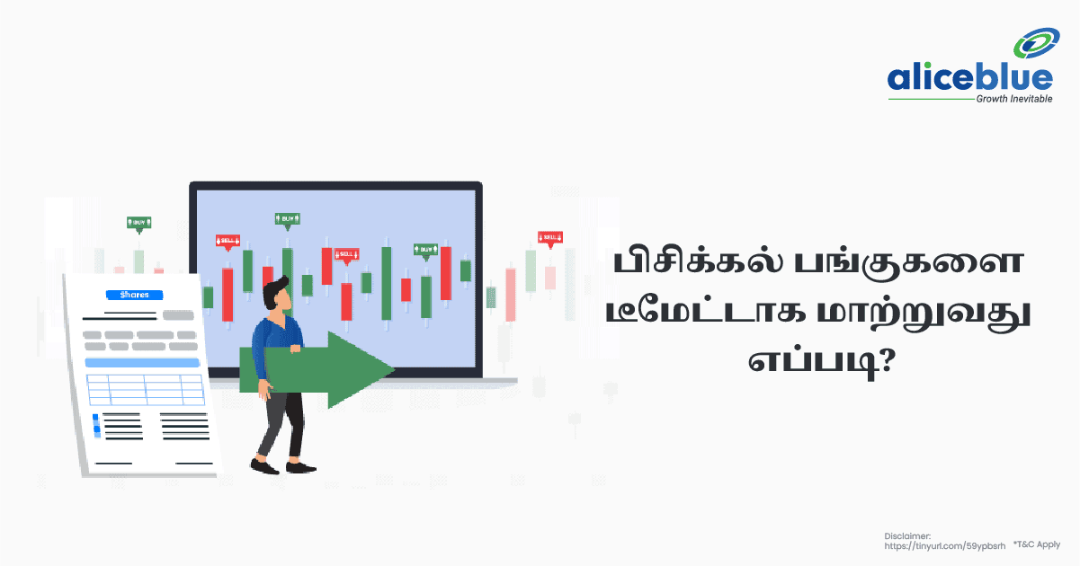 How To Convert Physical Shares Into Demat Tamil