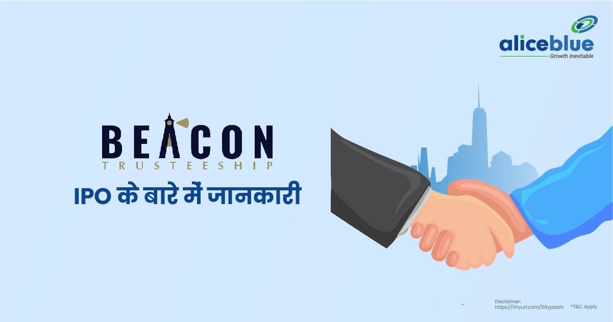 Beacon Trusteeship IPO Hindi