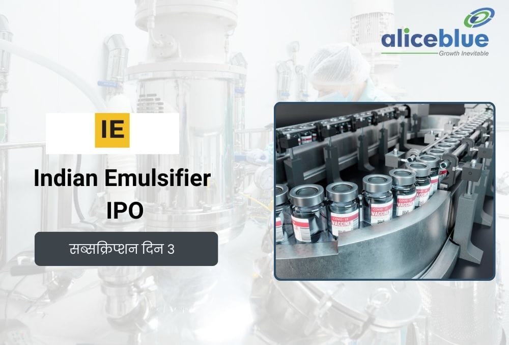 Indian Emulsifier IPO Subscription तीसरा दिन : मजबूत निवेशक रुचि के कारण, 100.27 गुना बुक हुआ!