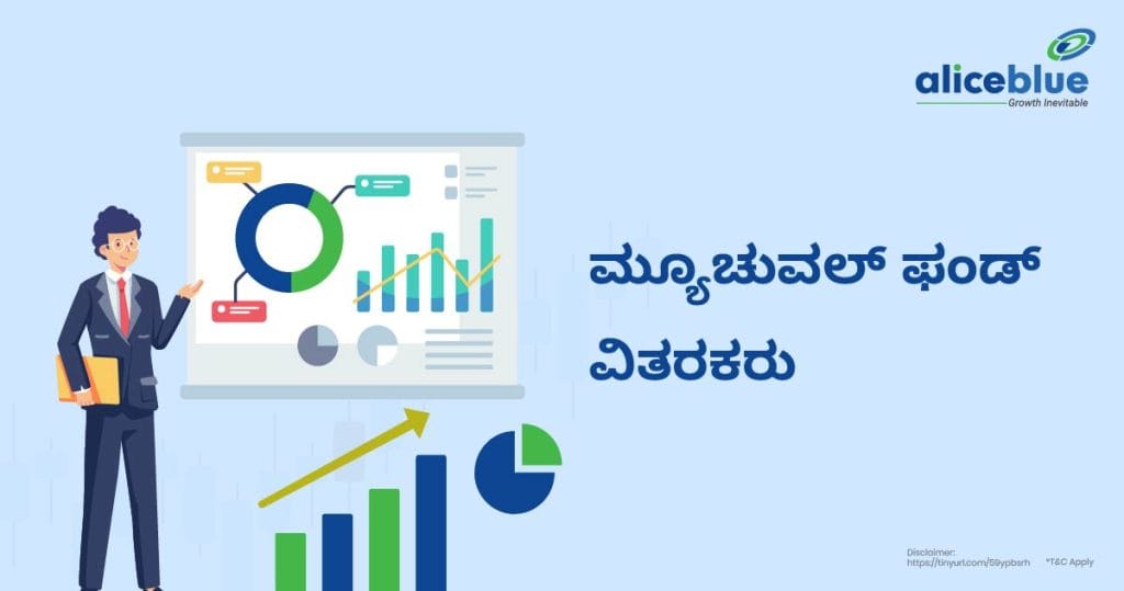 Mutual Fund Distributor Kannada