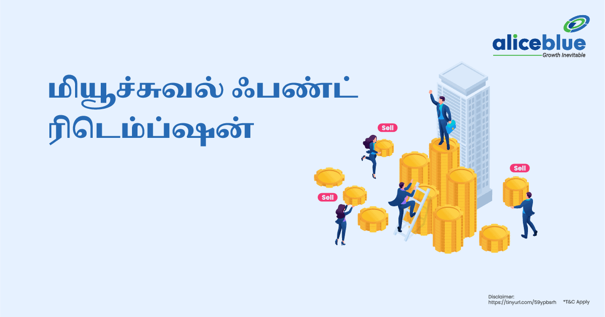 Mutual Fund Redemption in Tamil