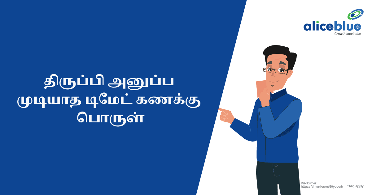 Non Repatriable Demat Account Meaning Tamil