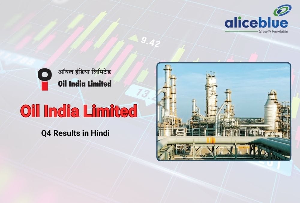 Oil India Q4 results शुद्ध लाभ ₹2,333 करोड़! बोनस शेयर और भारी लाभांश की घोषणा!