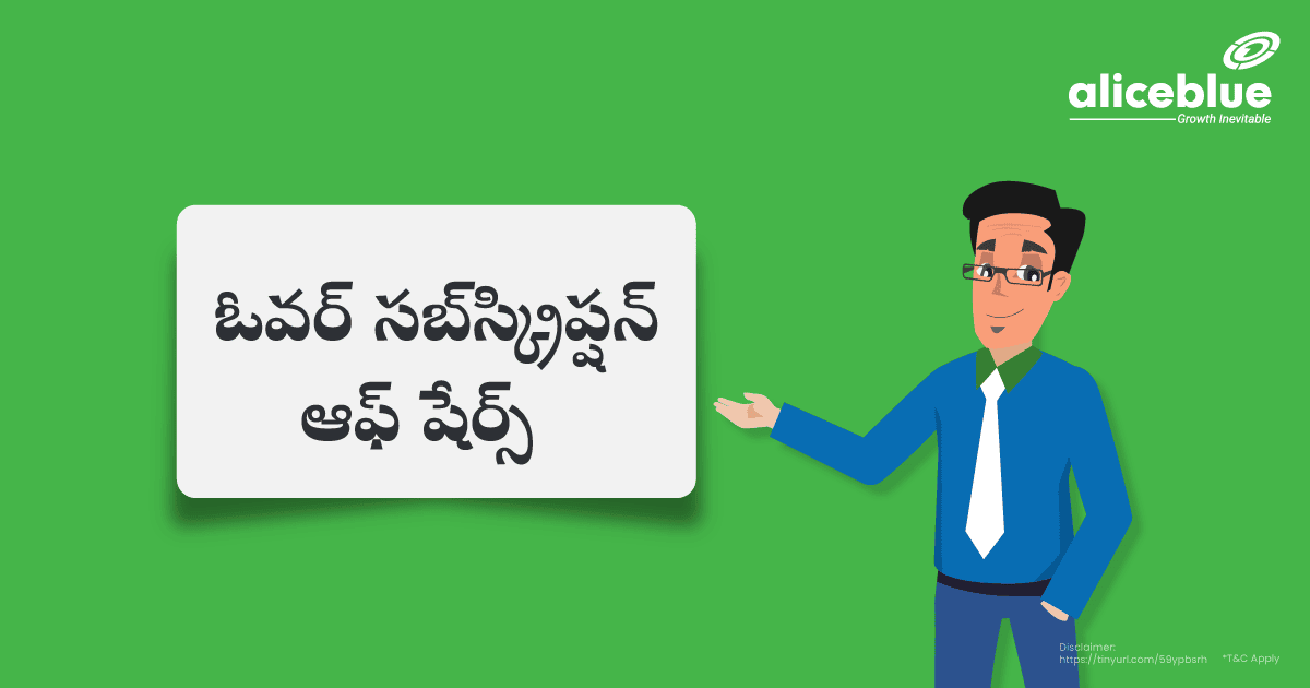 Over Subscription Of Shares Telugu