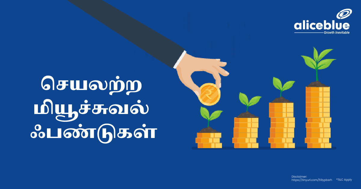 Passive Mutual Funds in Tamil