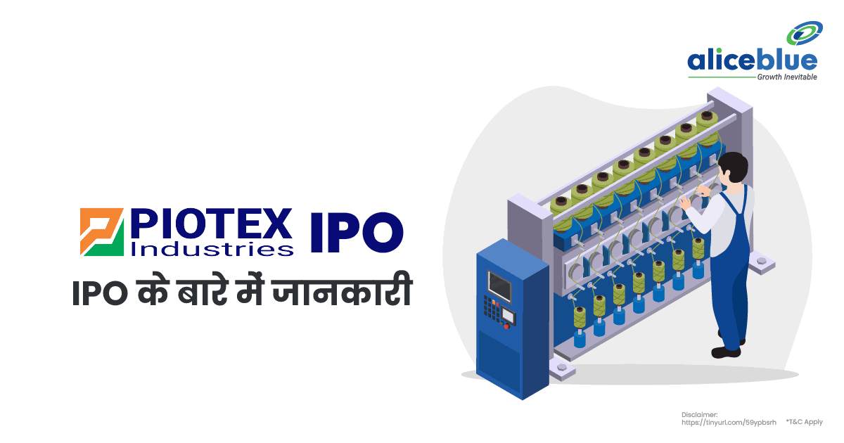 Piotex Industries Ltd IPO Hindi