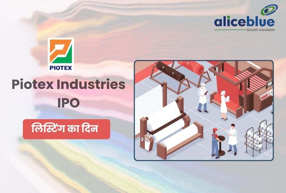 Piotex Industries Ltd IPO के शेयर मूल्य से 16% प्रीमियम पर लिस्ट हुए!