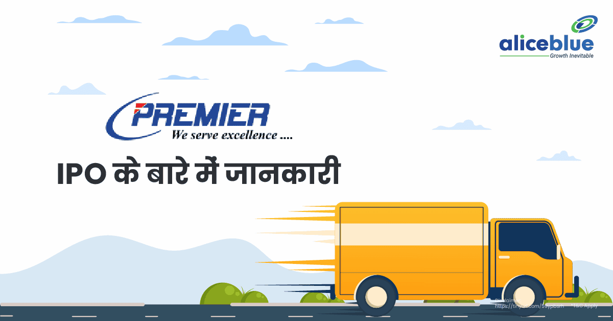 Premier Roadlines Ltd IPO Hindi
