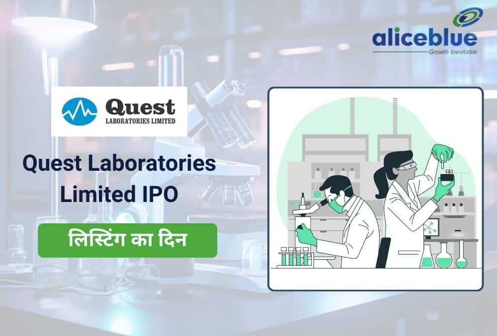 Quest Laboratories IPO की तगड़ी लिस्टिंग, शेयर 60% प्रीमियम पर लिस्ट!