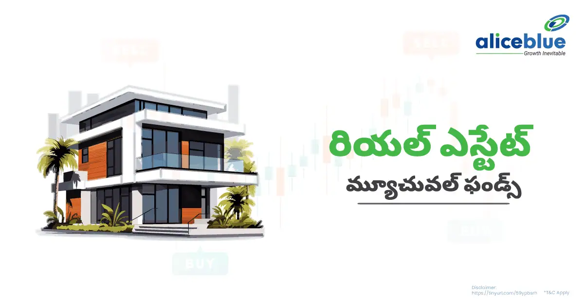 Real Estate Mutual Funds Telugu